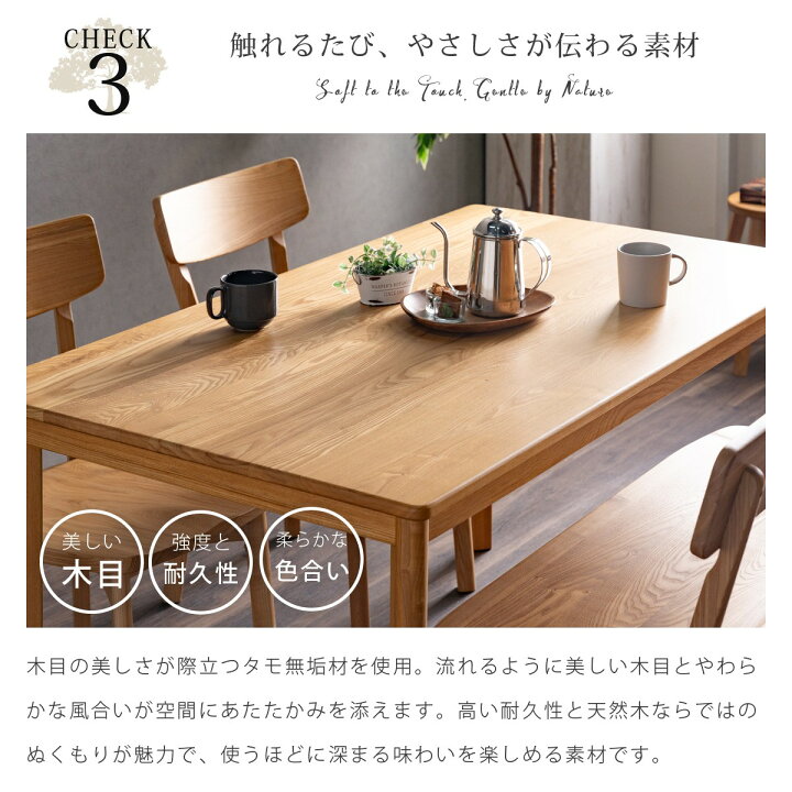楽天市場】ダイニングテーブルセット ダイニングテーブル 4人 4人用 