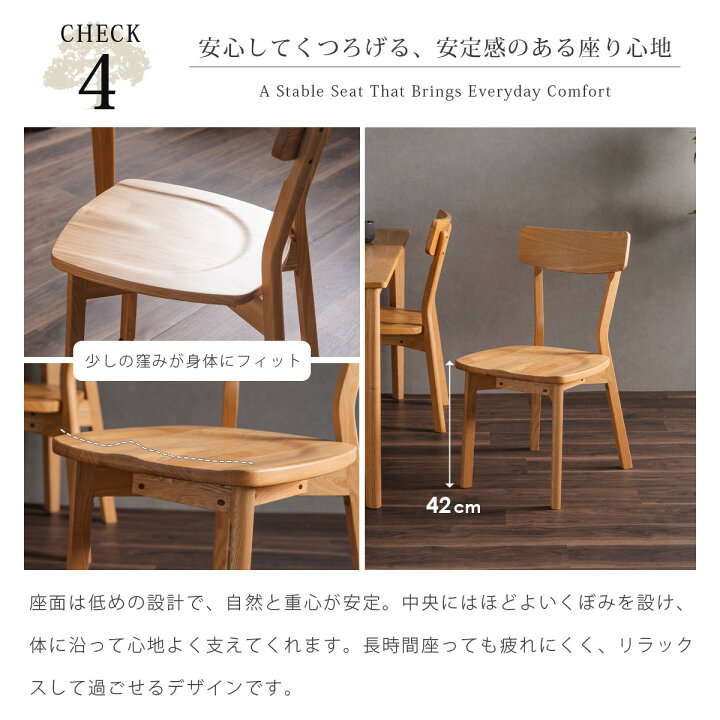 楽天市場】ダイニングチェア 2脚セット カフェ風 チェア 背もたれ付き 