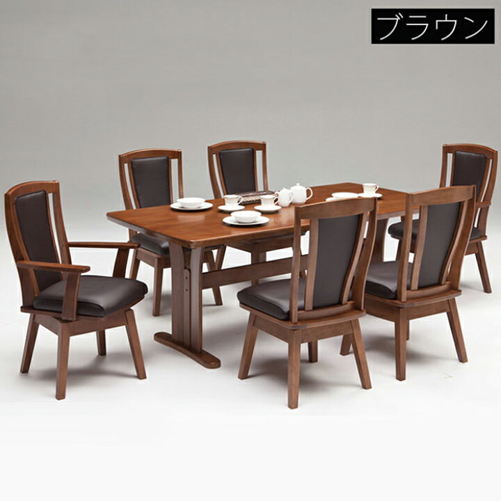 楽天市場】ダイニングテーブルセット ダイニングテーブル 6人 6人用 