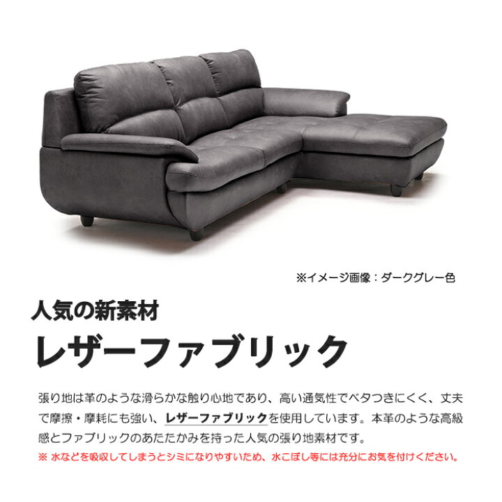 楽天市場】ソファー ソファ 3人掛け 3人用 カウチソファ ダイニング  