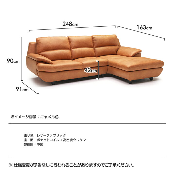 楽天市場】ソファー ソファ 3人掛け 3人用 カウチソファ ダイニング 