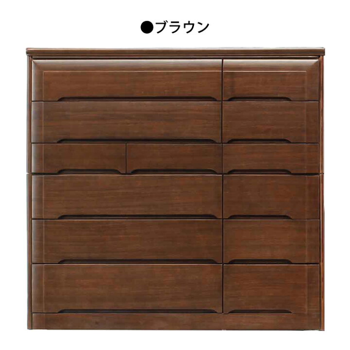 楽天市場】チェスト タンス たんす 木製 おしゃれ 衣装ケース 洋服 