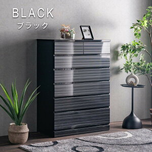 チェスト 黒」の人気商品一覧・価格比較 - 価格.com