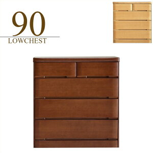 チェスト タンス ローチェスト たんす 木製 おしゃれ 衣装ケース 洋服タンス 4段 幅90cm 収納家具 完成品 リビングチェスト 収納チェスト 引き出し収納 整理タンス 収納 収納ケース 引き出し