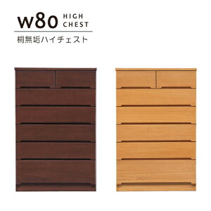 `FXg ^X  ؐ  ߑP[X m^X 6i 80cm [Ƌ i rO`FXg [`FXg nC`FXg o[ ^X [ [P[X o 