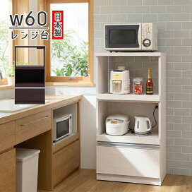 楽天市場】 キッチン収納 > 食器棚 : 激安家具の大宝家具