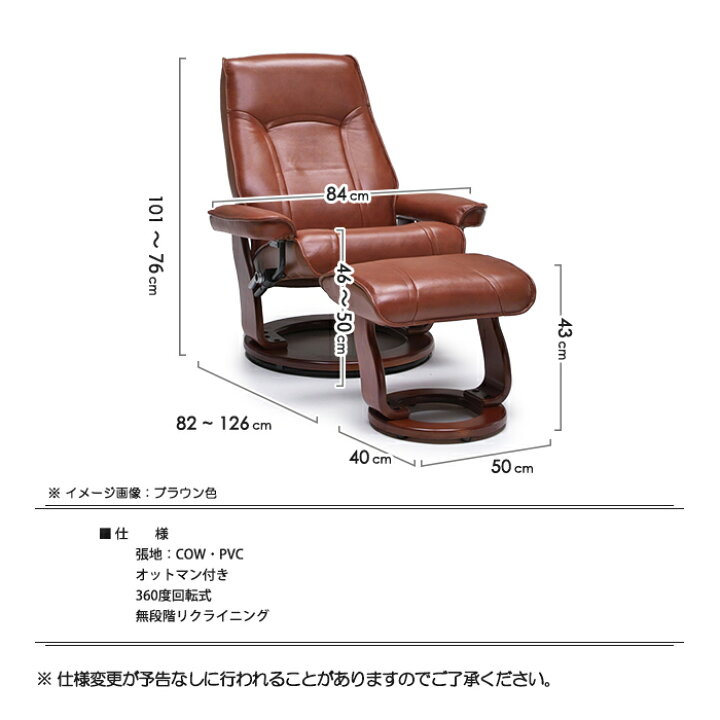 楽天市場】パーソナルチェア 1人掛けソファ 本革 COW PVC 360度回転 