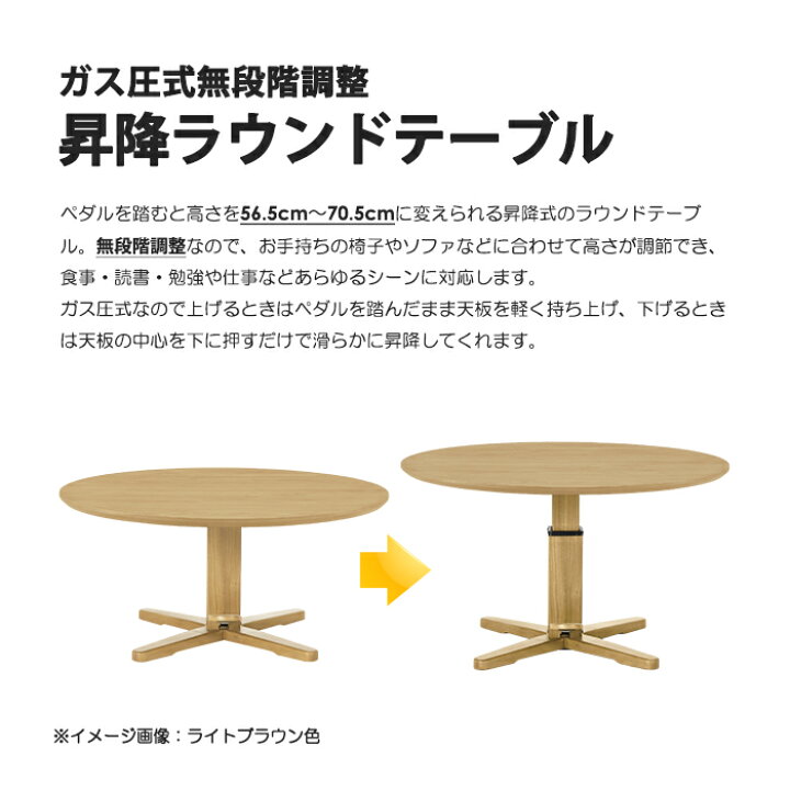 ダイニングテーブル RIVER 円形 直径120cmタイプ ｜家具・インテリア 