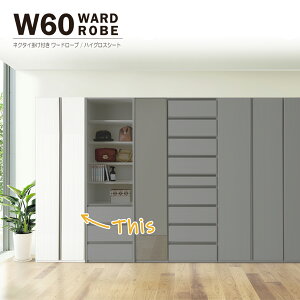 [h[u N[[bg ^X i m^X 60cm X lN^C|t 2i݂pCvdl nCOXV[g ߗގ[ ݂艺[ m| ݂ m_X m[ z