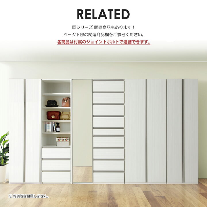 楽天市場】シェルフ 洋服タンス チェスト 本棚 ラック 収納棚 収納家具 