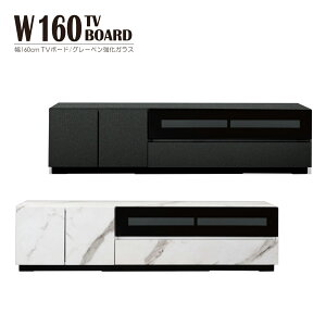 er erX^h er{[h [{[h 160cm er tv i erbN  tv{[h [^Cv [  I[fBIbN er䊮i Z~bN {[h