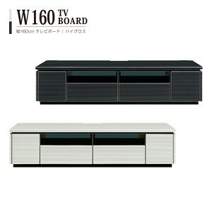 er [{[h [^Cv er TV X^h {[h bN 160cm 55^ TV i  [  I[fBIbN