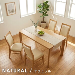 ダイニングセット 完成品 4人用」の人気商品一覧 | 安い商品を通販 