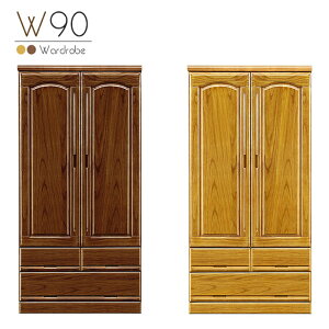 ワードローブ クローゼット タンス 完成品 国産 幅90cm 服吊り 桐材 クローゼットタンス 洋服収納 ロッカータンス ブレザータンス 鏡 ネクタイ掛け ナチュラル ブラウン 木製 大川家具 90