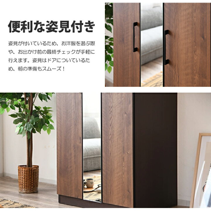 楽天市場】ワードローブ クローゼット タンス 完成品 幅80cm 服吊り 
