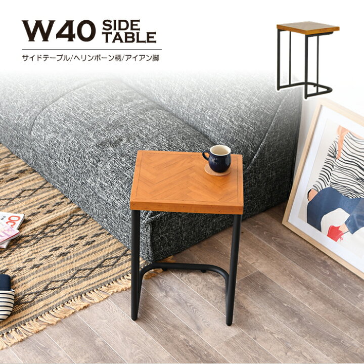 楽天市場】サイドテーブル ナイトテーブル ベッド ソファ コーヒー  