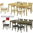 ダイニングテーブルセット ダイニングテーブル 6人 6人用 固定チェア 大きめテーブル 固定椅子 リビングダイニングセ…