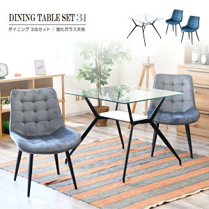 _CjOe[uZbg _CjOe[u 2l 2lp _CjO[ e[u Zbg _CjO rO[ eXJtF RpNg H 80 CX 3_Zbg 3_ 80cm ` V