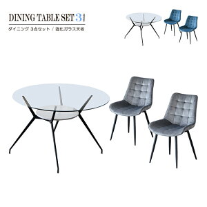 _CjOe[uZbg _CjOe[u 2l 2lp ~ 킢  _CjO[ eXJtF KX rO[ H  110 CX 3_Zbg 3_ 110cm ~` V