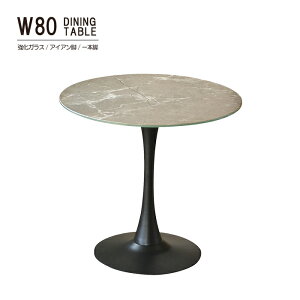 _CjOe[u 80cm ~`  e[u Z^[e[u JtFe[u KXe[u {r 2l| 2lp 嗝Β Ζڕ KX ACAr  _  JtF 