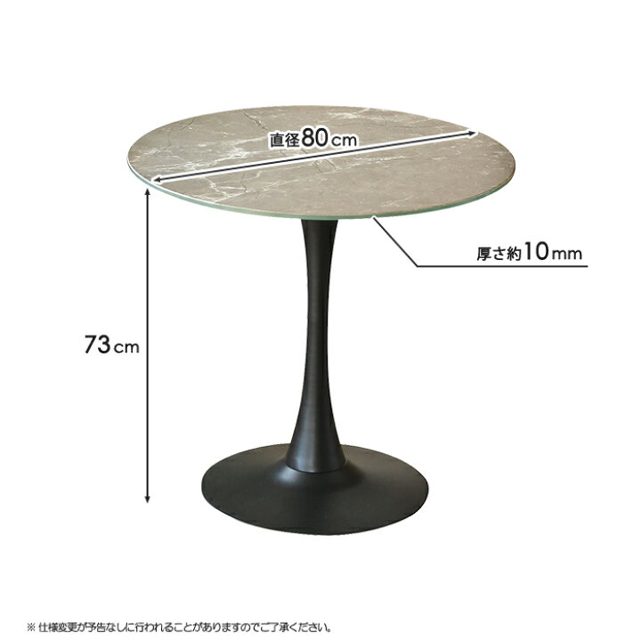 AD CORE DEVISE CENTRO ダイニングテーブル ガラステーブル 【店頭 