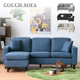 楽天市場 グレー ソファー クッションの通販