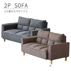 \t@[ \t@ 2l| 2lp rOă[^CvAtA\t@ u\t@[ t@ubN z rO\t@[ sofa ze ȃXy[X It 2P\t@ u\t@[ t@ubN 