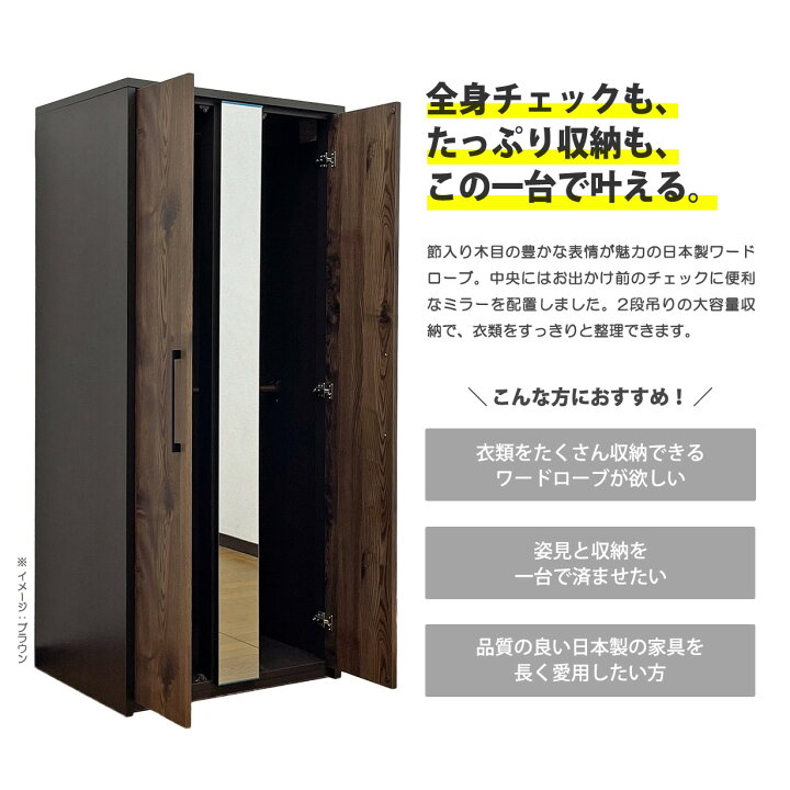 楽天市場】ワードローブ クローゼット 幅79cm 奥行56cm 高さ180cm 完成 