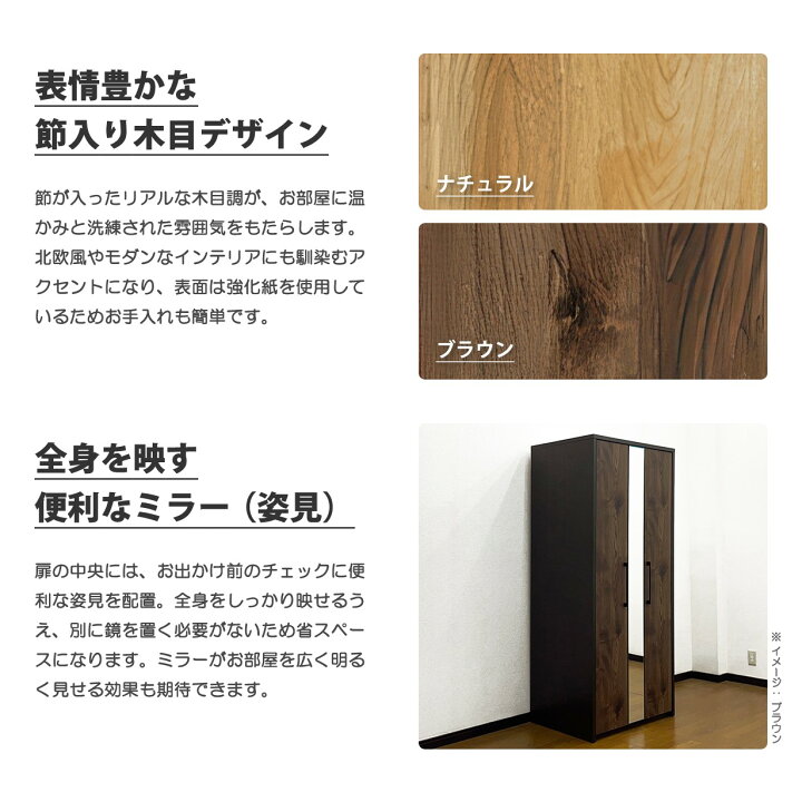 楽天市場】ワードローブ クローゼット タンス 完成品 洋服タンス 幅 
