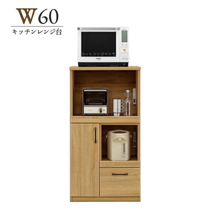 楽天市場】食器棚 レンジ台 キッチンボード 幅60cm 60cm幅 レンジ 