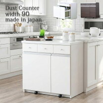 楽天市場】ダストボックス 3分別（キッチンカウンター・カウンター 
