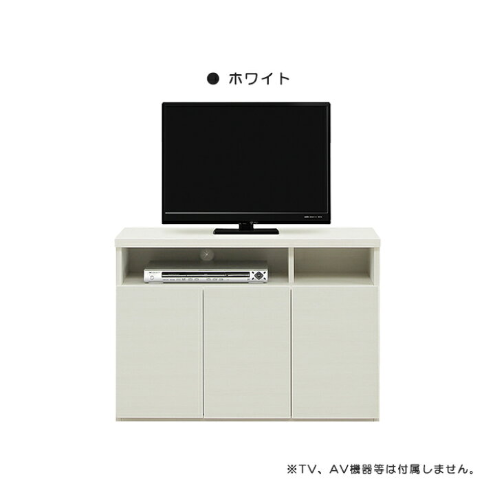 楽天市場】テレビボード テレビ台 プロジェクター台 AVボード モデム 