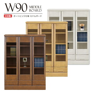 90cm I {I ubNVFt nk΍̑ϐk_{ ~h{[h TCh{[h  KX C ؐ i Y 119cm ~h^Cv { CguE uE