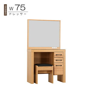 hbT[ CN 1ʋ  75cm ؖ CN Xc[t ֎qt RX wʉύ RpNg 1ʃ~[ CguE RZgt 
