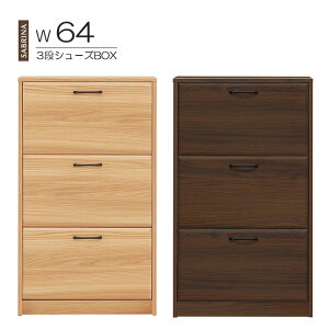 64cm s24cm ^ tbv XbpbN V[Y{bNX ʔ C ؐ i ֎[ i V[YN[N