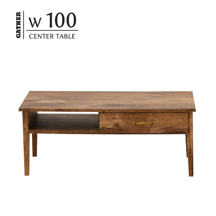 幅100cm センターテーブル リビングテーブル ローテーブル モダンテーブル 木製 | 激安家具の大宝家具