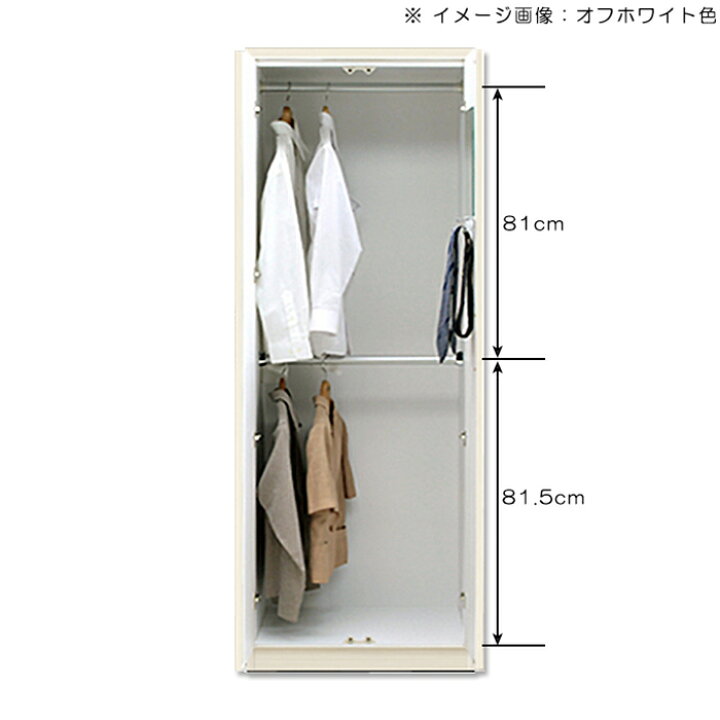 楽天市場】ワードローブ クローゼット タンス 完成品 服吊り 幅60cm 