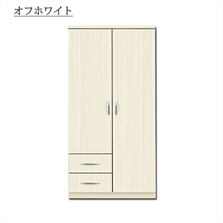 143/703 マルチタンス クローゼット 洋服収納 白
