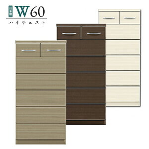 チェスト タンス たんす 木製 おしゃれ 衣装ケース 白 洋服タンス 6段 幅60cm 収納家具 完成品 リビングチェスト 収納チェスト ハイチェスト 引き出し収納 整理タンス 収納 収納ケース 引き出