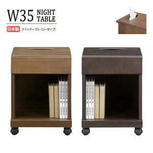 iCge[u TChe[u xbhTChe[u eBbV{bNX e[u LX^[t ؐ VR o[Ebh C 35cm [^Cv o [ X { Y 