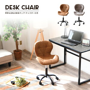 オフィスチェア デスクチェア 椅子 ダイニングチェア 学習椅子 パソコンチェア チェアー ワークチェア イス おしゃれ 勉強椅子 デスクチェアー 事務椅子 疲れない ファブリック キャスター