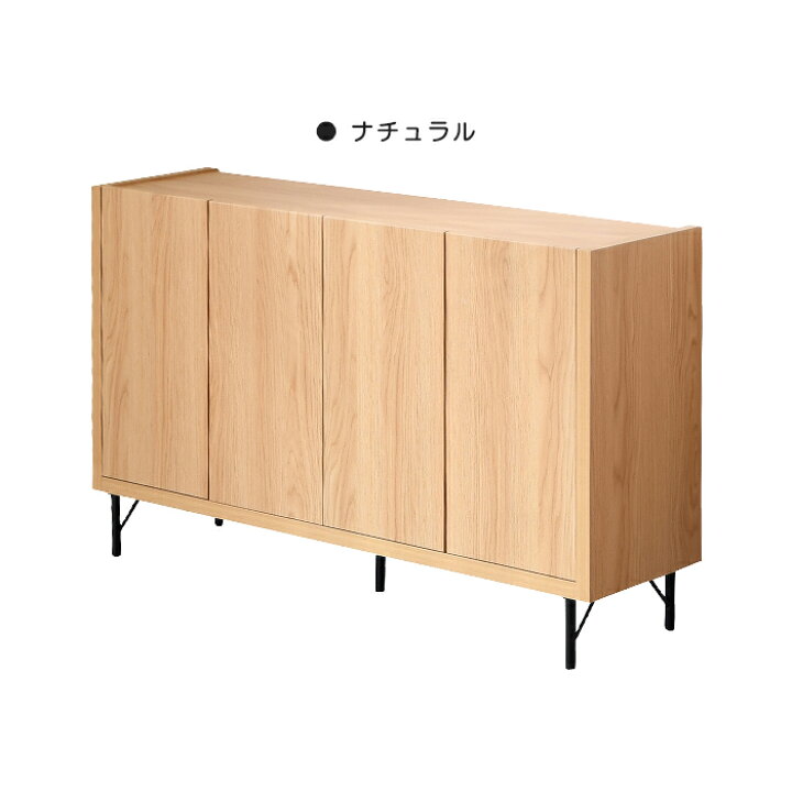 展示品】収納棚 チェスト キャビネット サイドボード 150cm 定価約 
