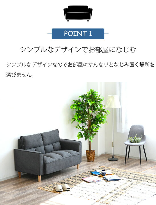 楽天市場】ソファー ソファ 2人掛け 2人用 脚を外してロータイプ 