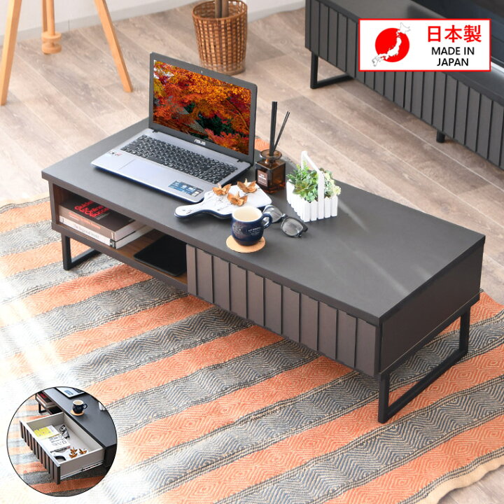 楽天市場】ローテーブル 幅115cm センターテーブル テーブル リビング 