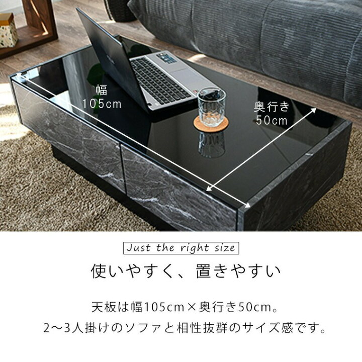 楽天市場】センターテーブル ガラステーブル リビングテーブル 収納 