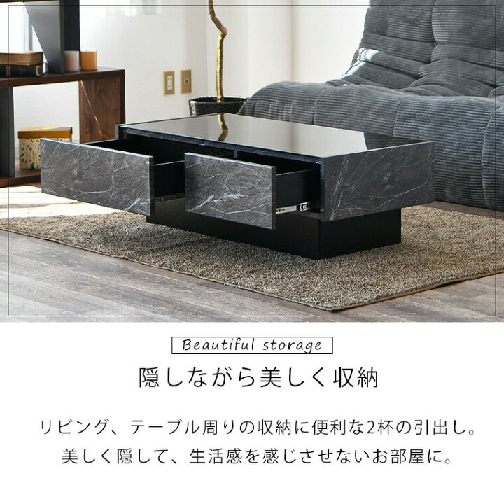 楽天市場】センターテーブル ガラステーブル リビングテーブル 収納 
