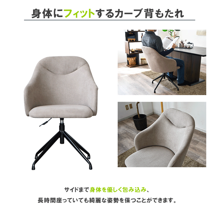 楽天市場】ダイニングチェア 回転チェア 360度回転 チェア ガス 楽天市場】ダイニングチェア 回転チェア 360度回転 チェア ガス