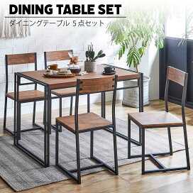 楽天市場】 ダイニングセット > 4人用 : 激安家具の大宝家具