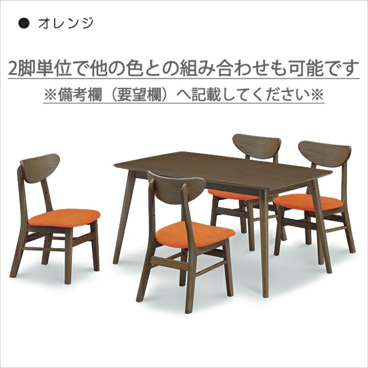 楽天市場】ダイニングテーブルセット ダイニングテーブル 4人 4人用 