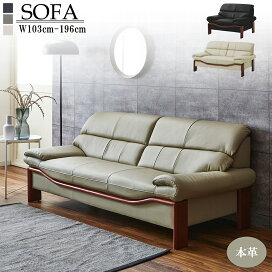 楽天市場】 ソファ > 3人掛けソファ : 激安家具の大宝家具